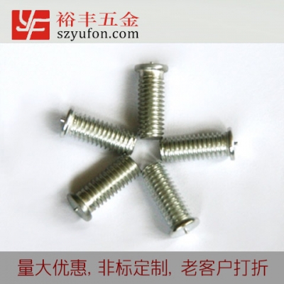 吉安市M4/ 焊接螺丝螺柱/点焊螺丝304不锈钢外螺纹